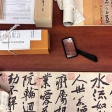 Reproduction of historic Asian art