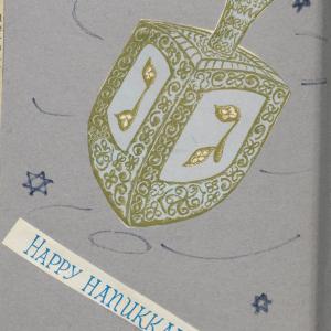 Dreidel illustration with the words Happy Hanukkah